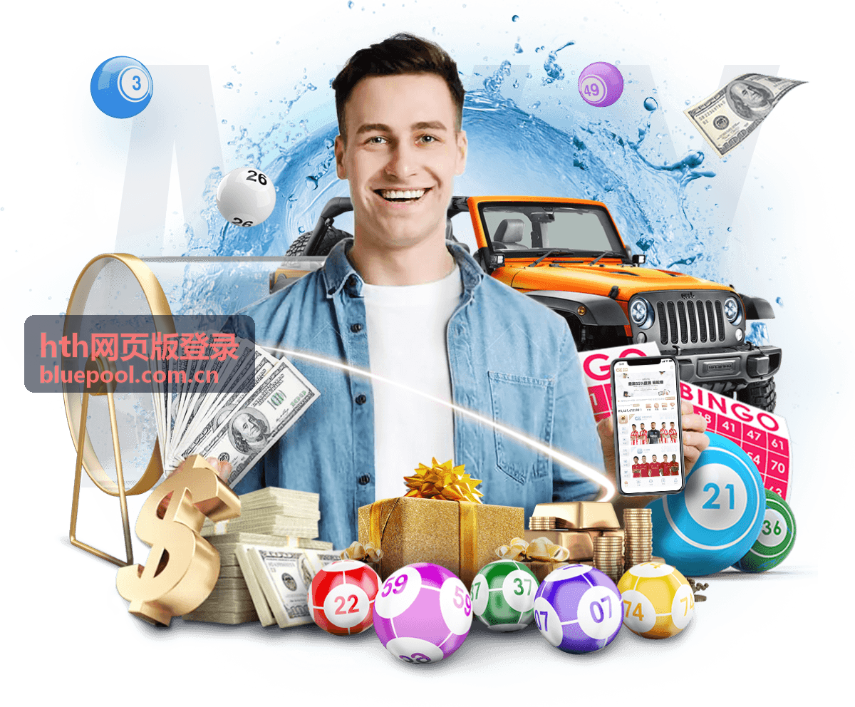 hth网页版登录故障排查时对照页面提示文字的操作场景